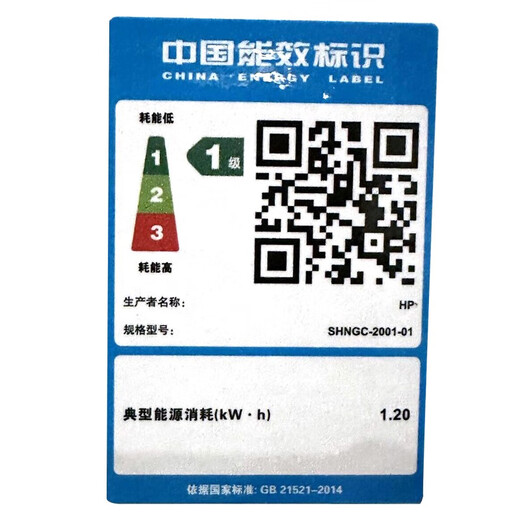 惠普（HP）打印机 3104fdw A4黑白激光复印扫描传真一体机 无线 自动双面 家用办公 3104fdw套餐【标配+兼容加粉鼓*1+2瓶粉】