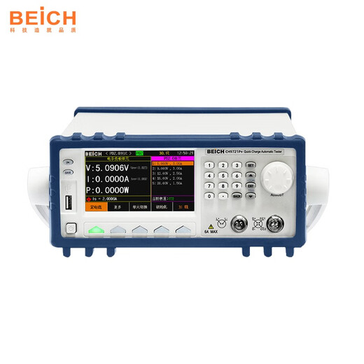 BEICH贝奇自动快充测试仪多协议电子负载QC3.0/PD3.0支持多协议FCP&SCP CH9733P+
