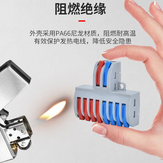 Andatong quick connection terminal connector self-locking press boxed wire connector SPL-3 three in three out 100 pieces