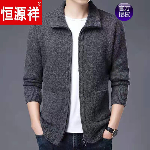 恒源祥品牌高档男装 羊毛衫免烫开衫外套纯色冬季羊毛衫男加厚保暖毛衣 翻领羊驼绒外套驼色 XL 175-