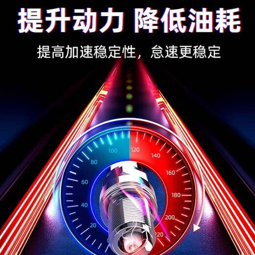 湃速宝马1系3系5系7系X1/X3/X4/X5/X6专用双铱金火花塞原厂适配9930