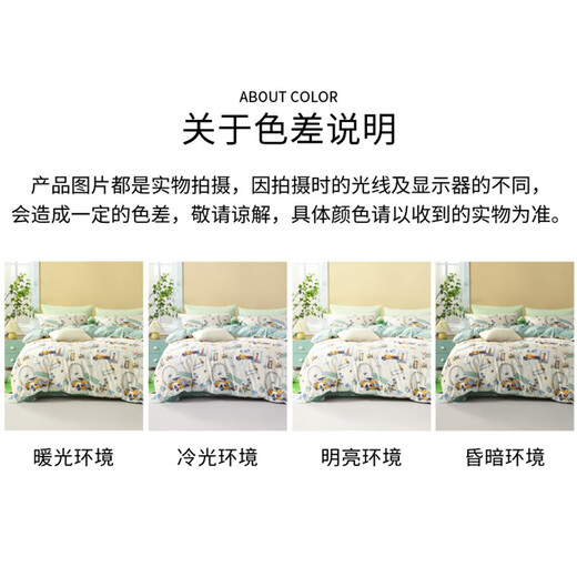 FUANNA Children's Home Textiles Children's Bed Four-piece Pure Cotton Boy Cartoon Set Dormitory Student Cotton Quilt Cover Sheet Class A 40 Count Cotton Recommended by the Manager Holiday 40 Count 1.2 Meter Sheet Style Quilt Cover 152*210cm Three-piece Set