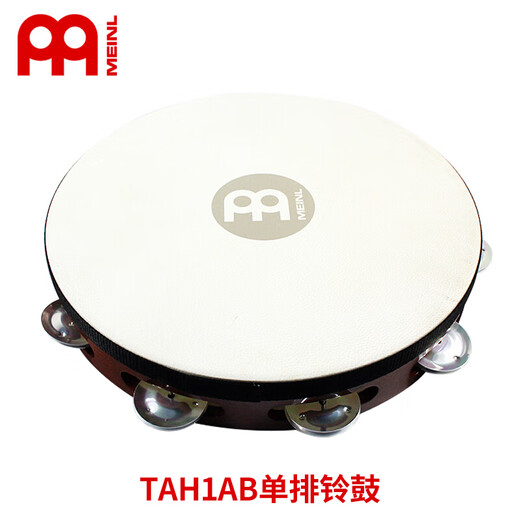 MEINL德国麦尔打击乐器不锈钢双排羊皮铃鼓新疆鼓单排纯铜铃鼓圈 TAH1A-AB