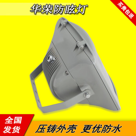 Huilide Ocean King NSC9720 Anti-Glare Passage Light 150W Lumière à trois tireurs 100W70W Tunnel Passage de passage de tunnel Light Figh
