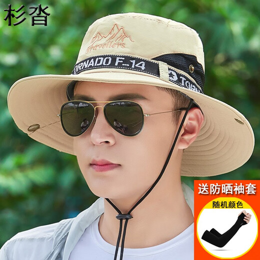 Shanta sun hat men's outdoor breathable large brim sun hat summer mountain climbing fisherman hat fishing hat sun hat khaki with random color sleeves