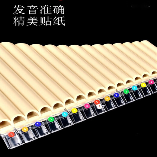 Harz Panflute Musikinstrument Anfänger 16/18 Röhrchen -C -Einstellung einfach und leicht zu lernen, maßgeschneidertes Modell für Grundschüler und Kinder zu spielen 18 Tube Gelb