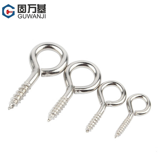 GUWANJI nickel-plated self-tapping screw hooks, rings, iron hooks, sheep's eye wood screws, iron question marks, sheep's horn hardware hooks, 8# circles, 20 pieces, nickel-plated