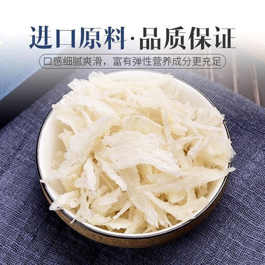 
Zhuangmin Bird's nest, dried bird's nest strips, imported from Malaysia, traceability dry bowl strips, pregnant women's bird's nest gift box, thick meat, 20g