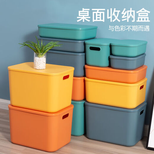 Qingfan sundries storage basket dormitory underwear and socks organization artifact plastic storage box Gentian green 36*25*24cm 24L tall extra large (36*25*24)