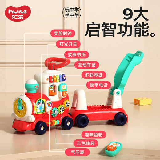 
HUILE TOYS 4-in-1 Smart Fun Train Baby Walker Children's Twist Car 1-3 Years Old Boy and Girls Years Old Toy Gift 4-in-1 Multifunction Smart Fun Train D8990