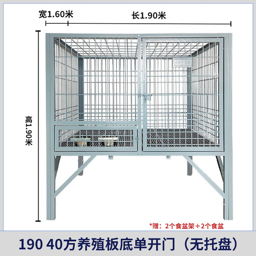 HKML dog cage large dog outdoor with toilet sturdy Labrador Golden Retriever German Shepherd reinforced medium dog kennel single layer 190 high-quality 40 square meters breeding board without pallet Guizhou, Hainan, Yunnan, Guangxi