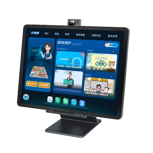 BBK S7 new learning machine AI teacher eye protection tablet student tablet tutoring machine primary school high school synchronization (8+4)+512GB Hong En Free 12.7 inches See the description for after-sales service