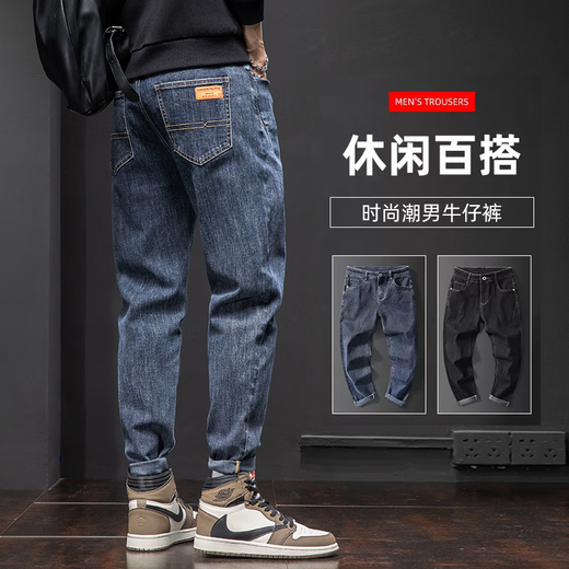 
CHARLUOEL jeans men's spring and autumn new style pants men's loose straight men's pants trendy brand 2025 spring casual long pants 6621 blue 30