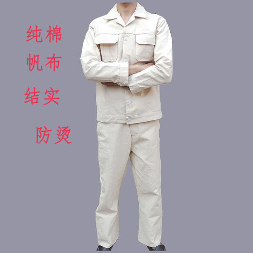 Jianzi Electric Welding Work Clothes Men's Cotton Anti-scalding Thick White Canvas Electrical Welding Work Clothes Top 185/100A