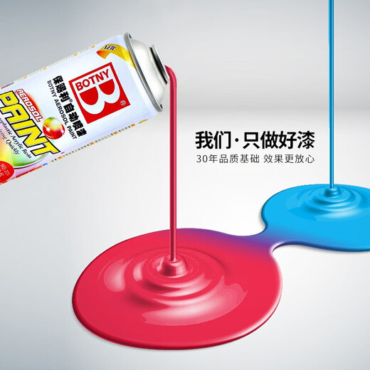 BOTNY self-spray paint, hand spray paint, metal anti-rust paint, green spray paint, grass green model B-1088 NO.12 400ml/200g 1 bottle