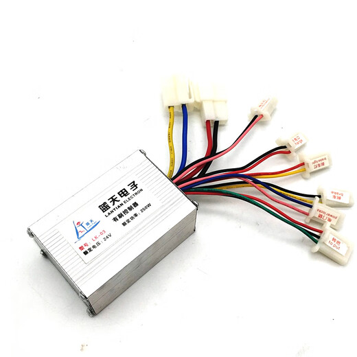 Little Dolphin special electronically controlled electric scooter aluminum alloy shell durable electric scooter controller 24V250 24V250W controller 8 wires