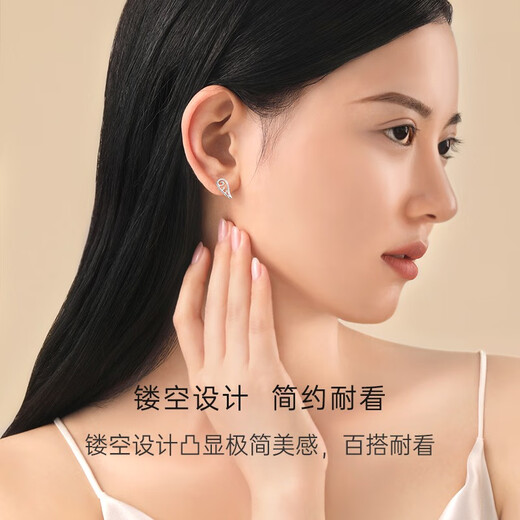 CRD Ke Laidi Spot Sparkling PT950 Platinum Earrings Vitality Hollow Wings Earrings Angel Wings 1.15g