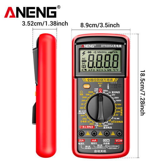 ANENG智能防烧数字万用表高精度多功能锂电直充维修电工专用智能万能表 9205A-16【充电款】 标配【表笔+充电线】