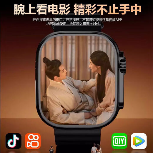 Smart Like [S10Ultra3 Card Version] Smart Phone Watch Cellular Watch10max Sports 4G/5G Card Male and Female Student Junior High School Adult Card Watch [Deep Space Black] S10 Card + Any Download + Micro Q Shake + Large Memory Ultra HD Large Screen + Any Download APP + Android System