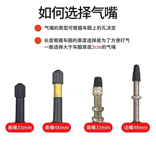 
CST Zhengxin Shark Fin C1698 Mountain Bike Tire 26/27.5 inch x 1.75 Bicycle Half Bald Tire Band Chaoyang 27.5x1.75 Phase Mouth 48mm Inner Tire