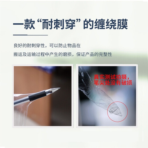 Befute stretch film packing film 50cm*200m film net weight 1.2kg/roll single roll pe stretch film industrial packaging film cling film moving packing film protective plastic film