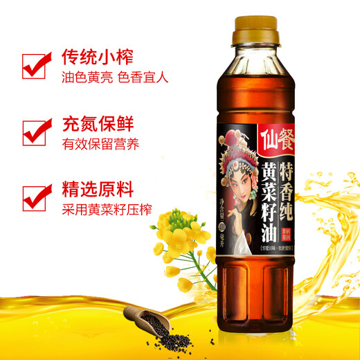 Xian Gu brand special fragrance pure rapeseed oil 400ml traditional small squeeze Sichuan flavored edible oil bottle