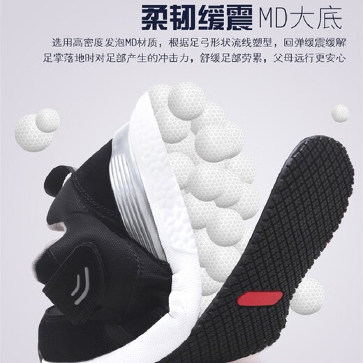 Jingtian sends shoes for the elderly, women's mothers' shoes, casual breathable mesh sports shoes, middle-aged and elderly walking shoes, non-slip soft sole granny shoes, old Beijing cloth shoes, large size square dance shoes 2210 black rose women's model 35