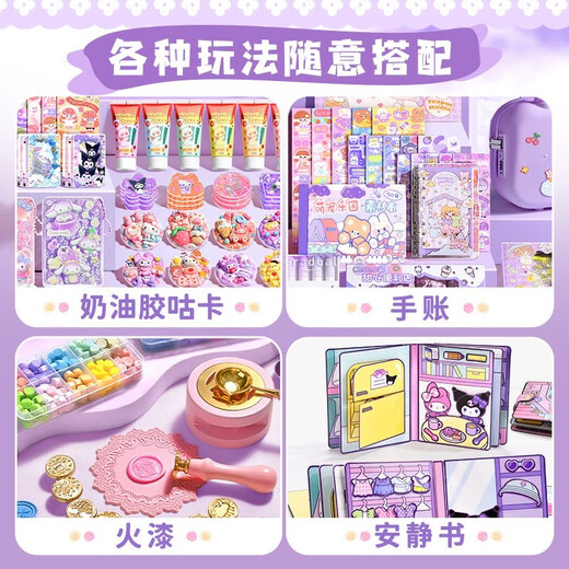 Handkonto Set Gift Box Hand Account Book Girl Grundschule Kindermädchen Mädchen Schreibwaren Cream Gummi Aufkleber Spielzeug Kindertag für Material Geschenkpack Geburtstag Geschenk 7-14 Jahre alt
