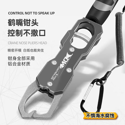 Aiwenli fish control device Luya belt large objects clamp fish pliers multi-function lock fish clip with scale integrated equipment fish clip artifact [upgraded model] fish control device-gray