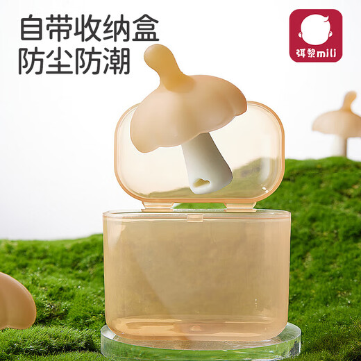 Mi Li small mushroom soothing teether chewing gel silicone baby oral toy 2-6 months anti-eating hand artifact