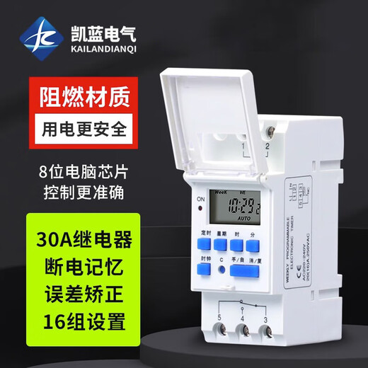 Kailan Intelligent Manufacturing Timer 220V automatic guide rail time control power outage KG316T micro door street light advertising time control switch