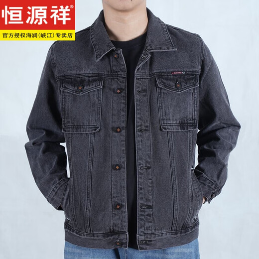 恒源祥烟灰色牛仔外套男纯棉水洗复古男士工装夹克秋冬新款翻领耐磨上衣 T847灰色 XL