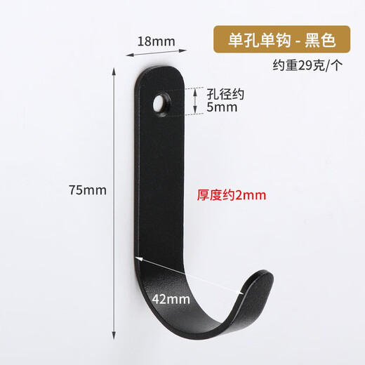 Mozida 304 stainless steel hooks, punched clothes hooks, door back clothes hooks, hardware clothes hooks, no punching metal coat hooks, brushed single hole hooks (price of 2) including screws