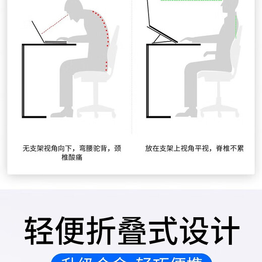 Ruosu HP Star BookPro 14/15 Laptopständer Shadow Elf 10/9 Heightening War 66 Computerständer Light Elf 9 klappbarer tragbarer Kühler, geräuschlose Basis, Aluminiumlegierung, Wärmeableitung, Erhöhungshalterung – Silber, empfohlen für 16 Zoll und darunter