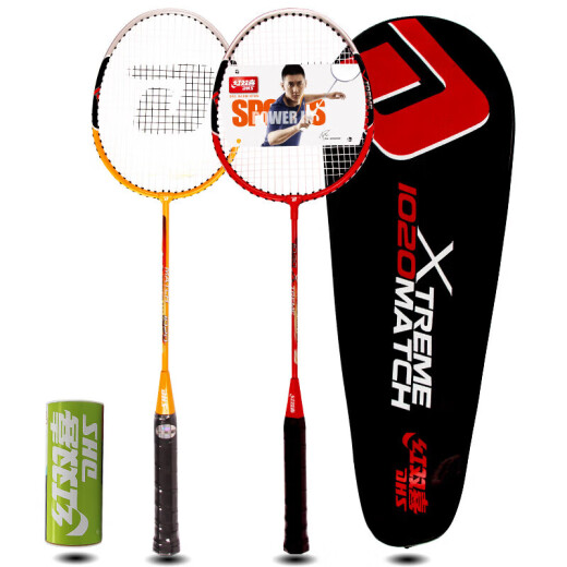 Red Double Happiness Red Double Happiness DHS badminton racket pair affordable double racket set alloy badminton racket 1020