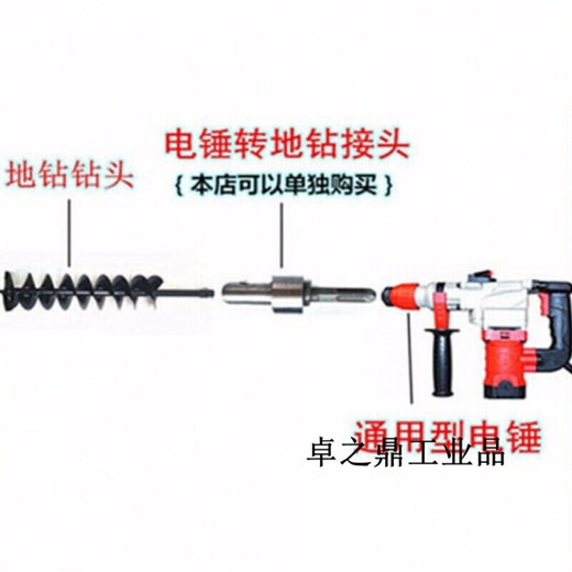 Drilling alloy drill bit drilling machine digging machine drilling machine drill bit auger drill pipe steam drill earth machine ice drill bit single blade diameter 15 cm drill bit