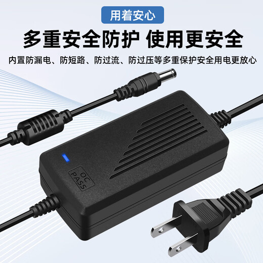 Sicherheitslizenzüberwachungsantriebsadapter DC12V2A Kamera-Transformator für Innenspannungsregler ABLK-T3051