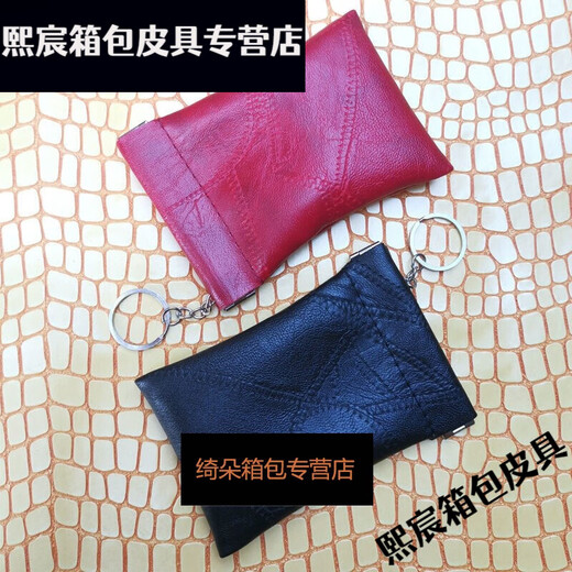 Qianlianhao Schlüsselbeutel für Frauenkartentasche Schlüsselkette neuer Custom 1 Brown