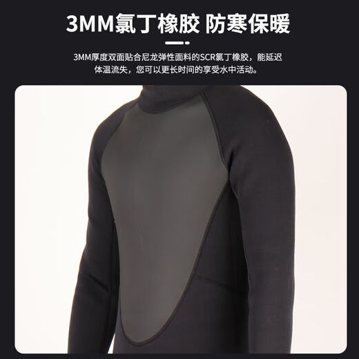 Beate Lesch winter swimming swimsuit cold-proof gelcoat 3.5mm long-sleeved warm wetsuit men's one-piece sunscreen waterproof female snorkeling mysterious 178 classic black (3.5mm) S size 45-55 kg