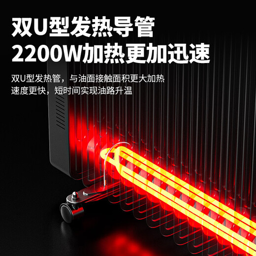 Xianke Electric Oil Heater Home Energy-Saving Constant Temperature Electric Heater Maternal and Infant Quick Heating Large Area Bedroom Radiator Black 9 Pieces Electric Oil Heater