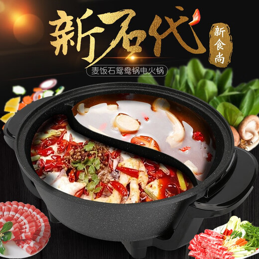 9L升大容量鸳鸯电火锅电煮锅大口径电火火锅锅插电火锅8-10人 12l鸳鸯一体式特大容量2 12200cm