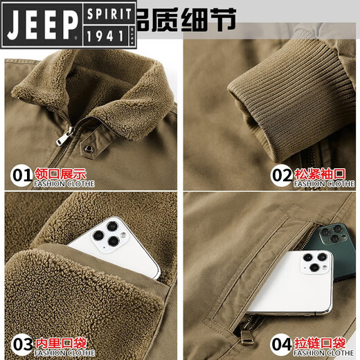 JEEP SPIRIT Jeep pure cotton jacket men's velvet thickened autumn and winter pilot uniform jacket warm new casual cotton jacket for men camel JP-D-7937A velvet L 120-135Jin Jin equals 0.5 kg