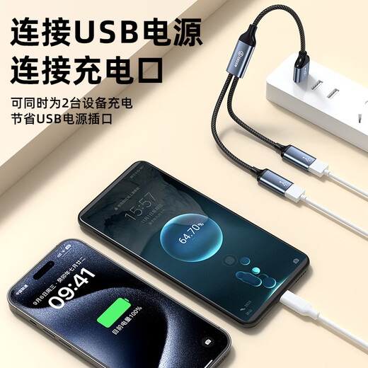 Biaz USB one-to-two multi-port converter extender charging mouse keyboard U disk adapter Huawei MateBook 14 computer 13 notebook