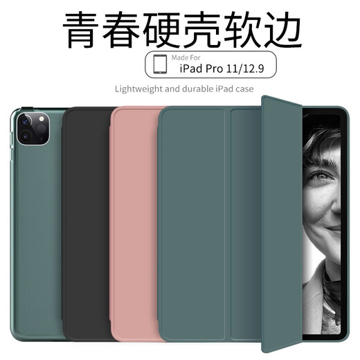 乐丽 iPad Air1代保护套硬壳软边A1474苹果A1475平板外壳A1476皮套保护青春系列 暗夜绿 iPad Air1代