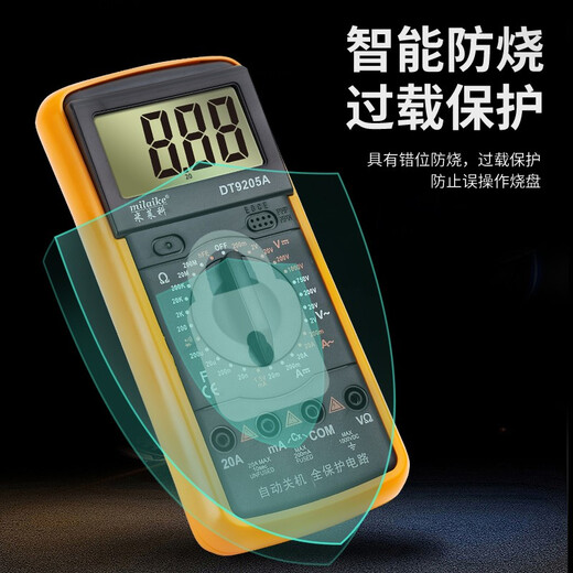 Milaike electricista DT9205A multímetro inteligente de alta precisión multímetro digital anti-quemaduras apagado automático portátil hogar DT9205A (configuración estándar)