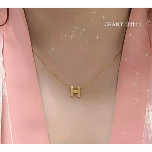 Fei Sheng Ji Fat Dong Lai's same style 18K gold letter necklace gold H women's light luxury light and shadow gold clavicle chain pendant gift 5G Jane new gold H necklace