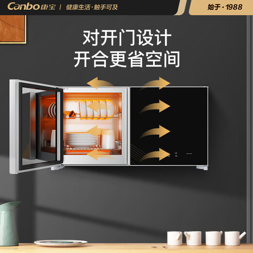 Canbo Disinfection Cabinet Home Wall-mounted Small Kitchen Cupboard Baby Bottle Tableware Ultraviolet High Temperature Drying Disinfection Cupboard National Subsidy XDZ70-WC26