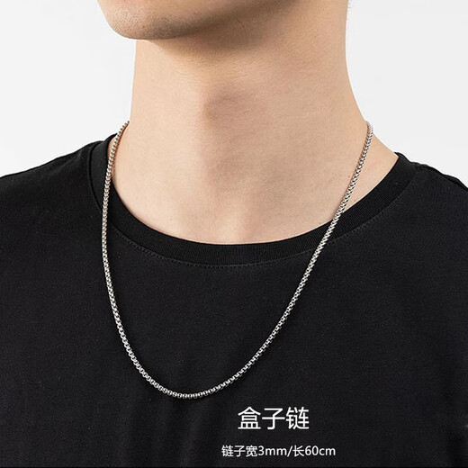 CEENIU Fat Donglai same style men's platinum necklace new platinum Korean version personalized trendy men's chain without hanging white gold pearl chain 3mm wide 5ocm long