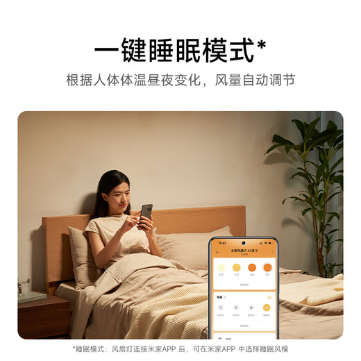 Mijia (MIJIA) Xiaomi Mijia Fan Light Ceiling Fan Light Invisible Bedroom 42-inch Full Spectrum Ra97 Lamp Installation Included