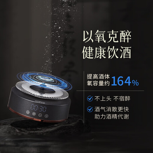 Tuopu Intelligent Liquor Decanter Electric Red Wine Divider Quick Decanter Decanter and Aging Wine Liquor Cup Gift D119 Intelligent Decanter 300ml